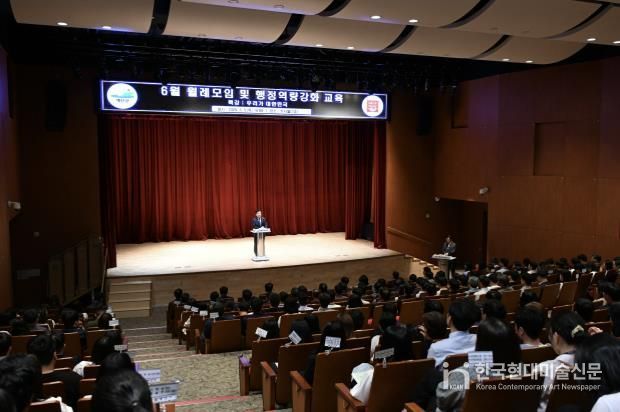 예산군 6월 월례모임 및 공무원 역량강화 교육 모습