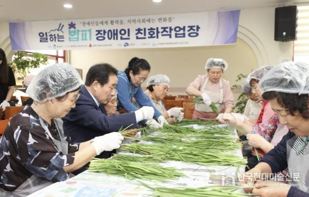 장애인 친화 작업장 사진