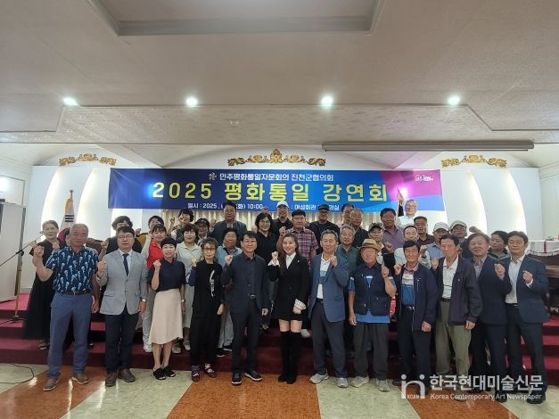 민주평통 진천군협의회, 탈북강사 초청 평화통일강연회 개최