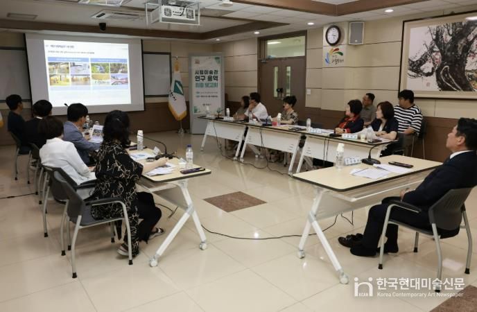 용역 최종보고회 사진