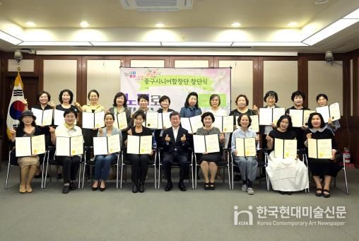 6월 10일 중구구립시니어합창단 창단식 사진