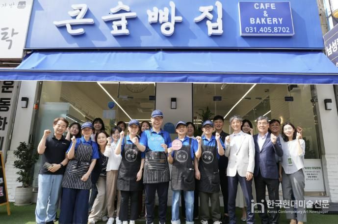 장애 편견 없는 우리 동네 가게… 안산시, 오소가게 현판식 진행