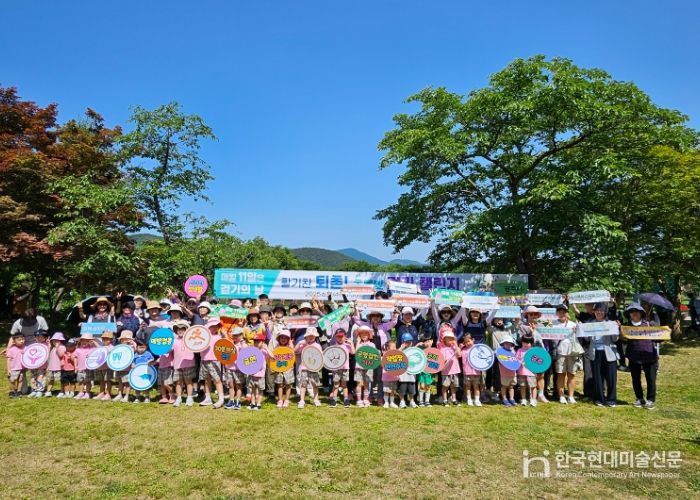 광주시, ‘활기찬 퇴촌, 초록빛 걷기 챌린지’ 성료