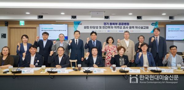 박재용 의원, 동북부 공공의료원 설립에 필요한 실질적인 방안 모색되어야