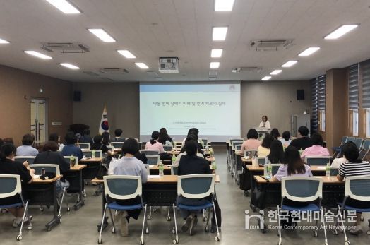 제천교육지원청 충북종합학습클리닉센터 제천거점, 실력다짐 뜀틀 기초학력 지도 역량강화 연수 실시