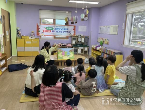 영양 방문교육 사진