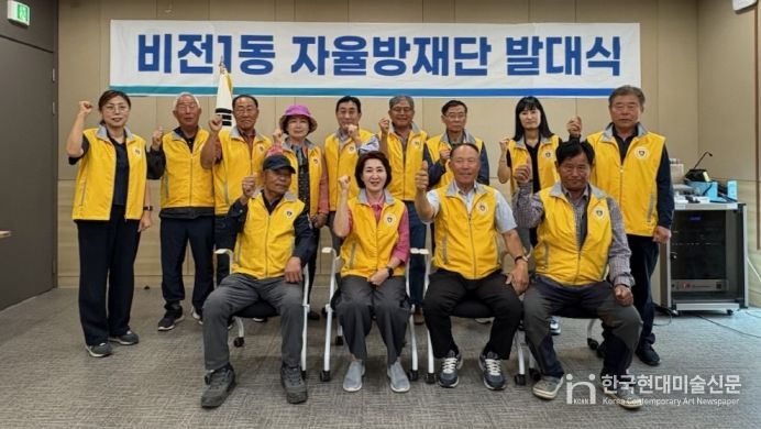 평택시 비전1동 자율방재단, 하절기 발대식 및 빗물받이와 배수로 정비 활동