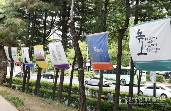 양천구 문화진흥기금 지원사업을 통한 서예작품 전시 현장