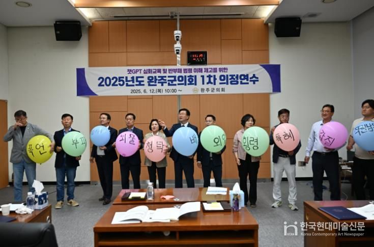 완주군의회 청렴서약식 갖고, 청렴한 의정활동 다짐