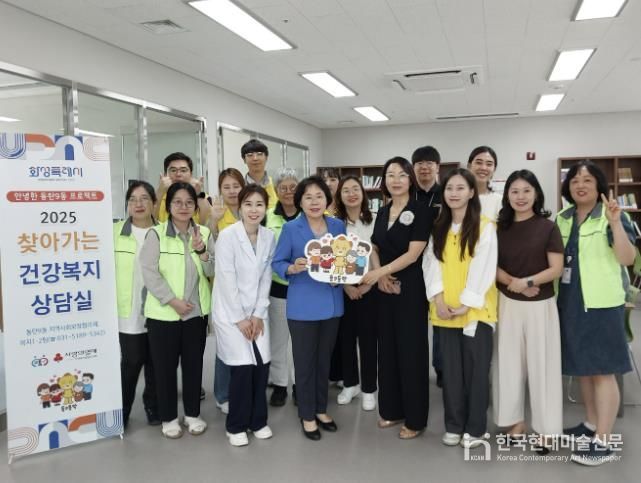 ‘찾아가는 건강복지상담실’ 운영을 마친 후 관계자들이 함께 기념촬영을 하고 있다