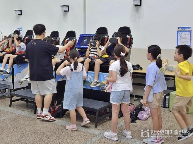 성남시청소년청년재단, 청소년 독도 디지털 체험관 운영