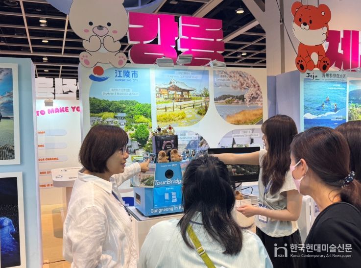 강릉시, 홍콩서 실질 성과형 관광 마케팅