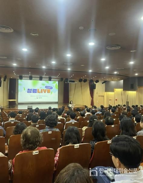 2025년 학교장 대상 청렴라이브 사진