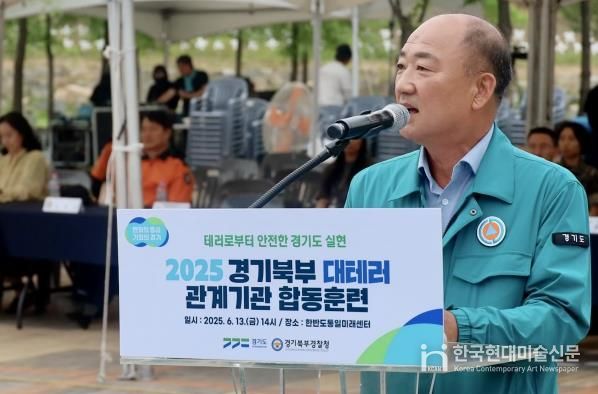 경기도의회 이영희 의원,