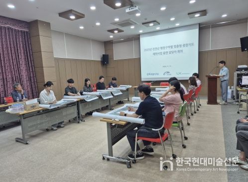 진안군, ‘행정구역별 맞춤형 종합지도 제작사업’ 본격 추진