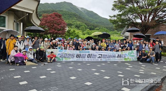 진안군 바이고서 14주간 대장정 성료