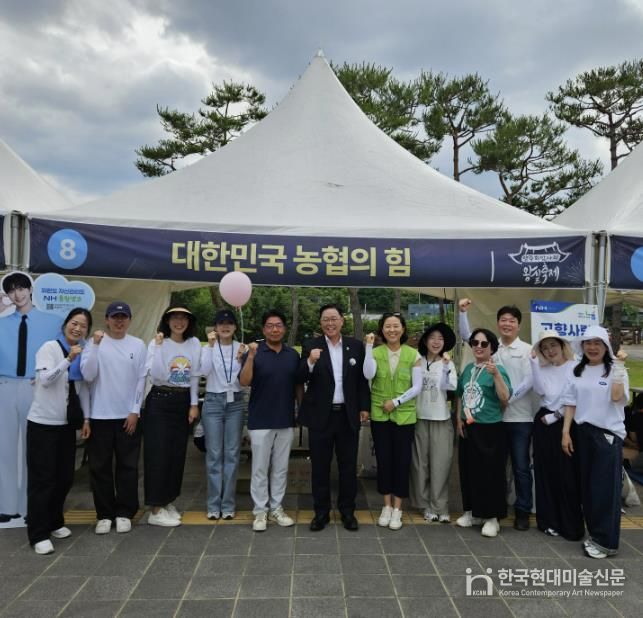 농협은행 양주시지부와 함께하는 회암사지 왕실축제