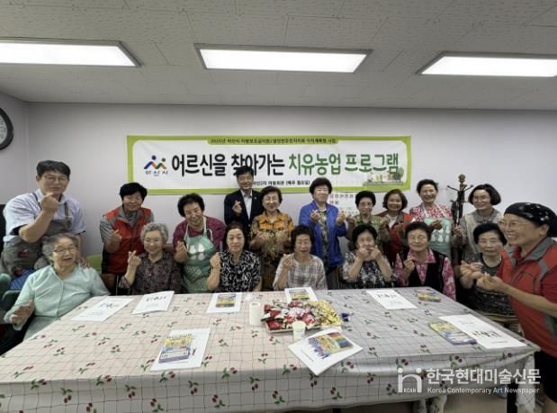 찾아가는 어르신 치유 프로그램 단체 사진