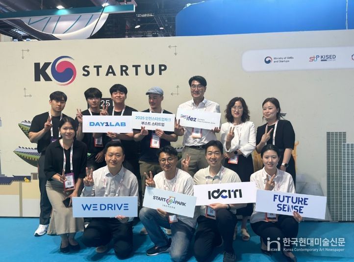 ‘Viva Tech 2025’에 참가한 인천 스타트업 관계자들