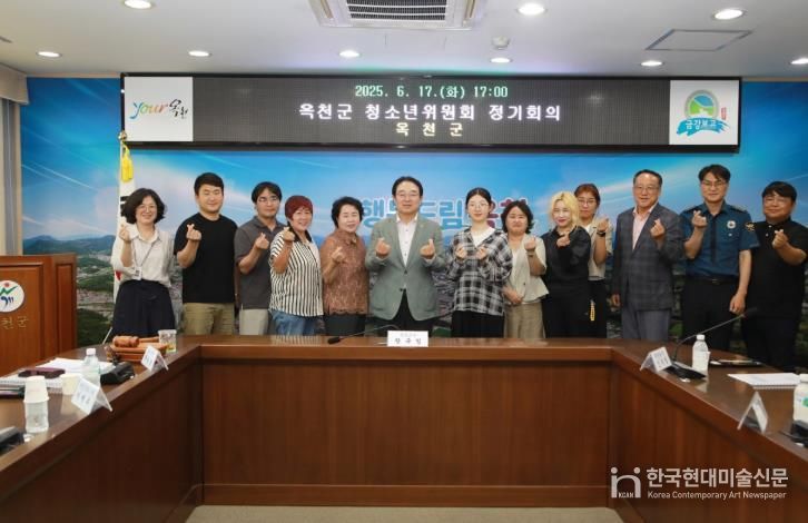 청소년위원회 정기회의