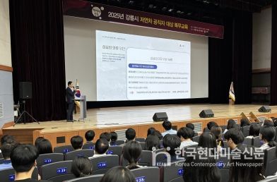 청렴한 공직의 첫걸음, 올바른 복무에서 시작