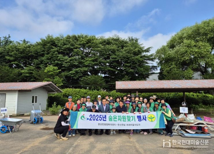 서천군 한산면,‘숨은자원찾기’행사