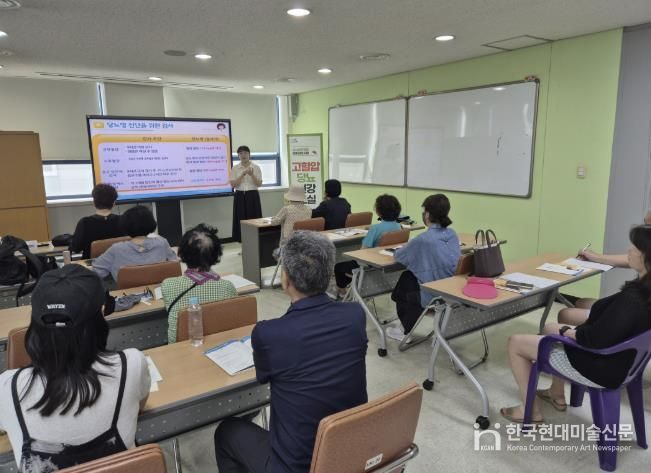 구리시,‘고혈압·당뇨병 건강교실’운영