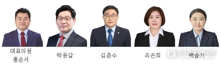 인천광역시 서구의회 의원연구단체 ‘서구반려동물정책연구회’