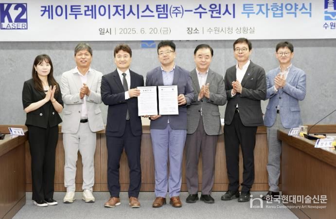 김현수 수원시 제1부시장(오른쪽 4번째) 등 협약식 참석자들이 함께하고 있다.