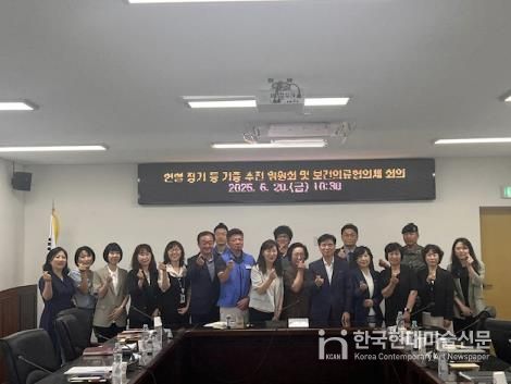 2025년 상반기 보건·의료 협의체 회의 진행 사진