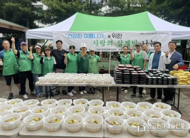 시흥시 정왕1동 새마을회, '사랑의 삼계탕 나눔'으로 온정 전해