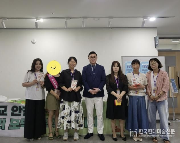 경기도학교안전공제회 양주시 SSAM, 경기도교육청 평생학습관 특강서 공제회 홍보 활동 펼쳐
