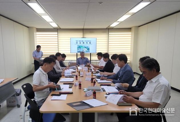 충주 바이오헬스 국가산단, 보상협의회 개최