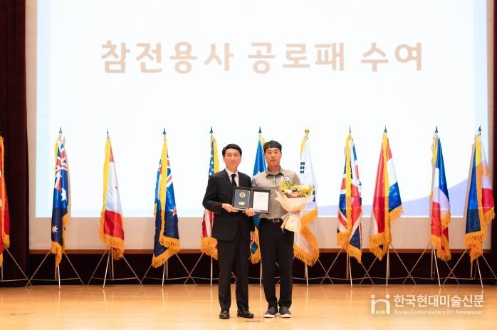 경기도, 6·25전쟁 제75주년 행사