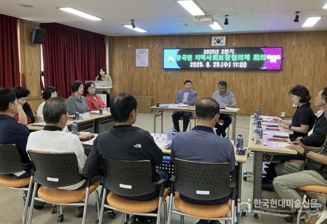 홍성군 장곡면지사협, 촘촘한 장곡복지망 구축 논의