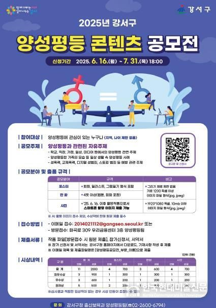 콘텐츠 공모전 홍보 이미지