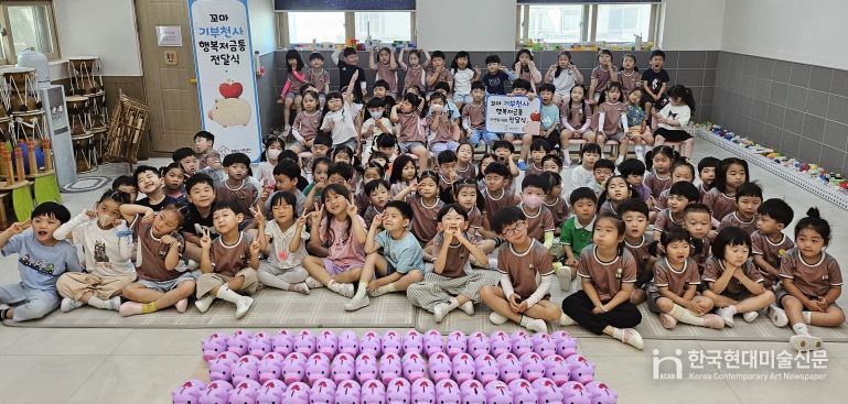 평택시가족센터, ‘꼬마 기부천사의 행복저금통’ 후원금 전달식 진행