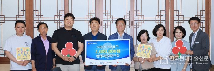 평택시화훼연구회, 평택행복나눔본부에 이웃돕기 성금 전달