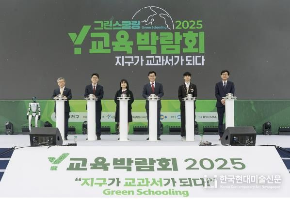 올해 3년차를 맞은 ’Y교육박람회‘ 개막식에서 이기재구청장(왼쪽 네 번째)