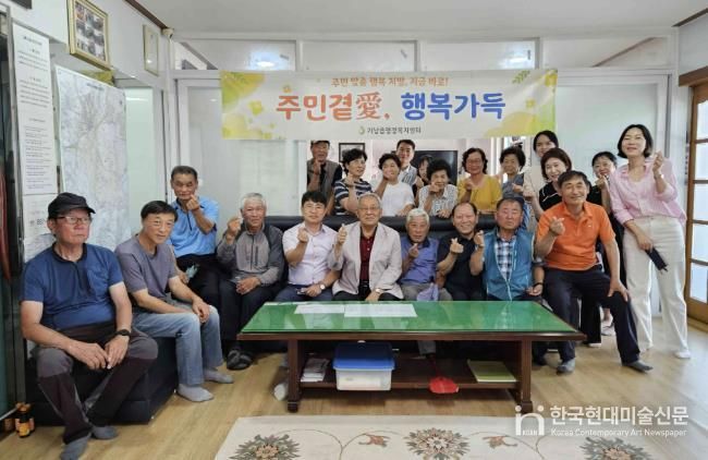 여주시 가남읍, 제6회 찾아가는 행복상담소 '주민곁愛 행복가득' 운영