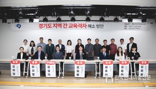 경기도의회 김일중 의원,