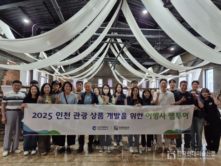 동광직물 생활문화센터 단체사진