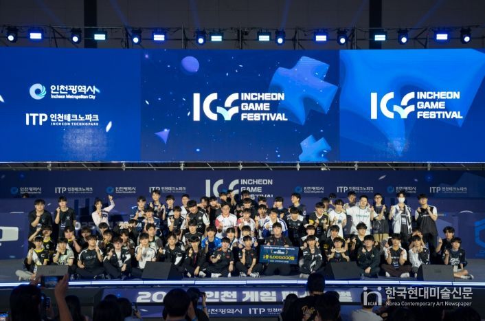 인천TP-인천시, ‘2025 인천 게임 페스티벌’