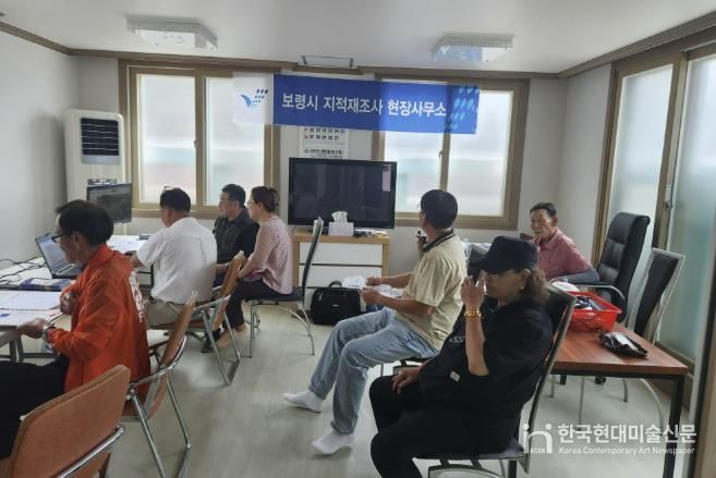 찾아가는 경계협의 현장사무소 운영 사진(2024년)