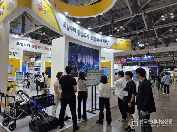 태안 스마트시티 조성 홍보부스