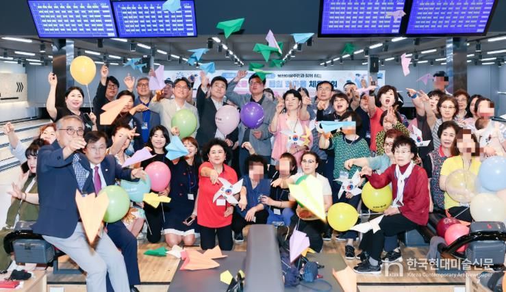 민주평화통일자문회의 인천중구협의회, ‘마음 톡! 웃음 퐁퐁! 통일한마음 체육대회 열려