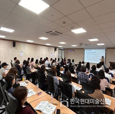 돌봄통합지원 역량강화’교육
