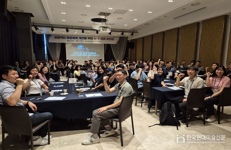 인천시, 행정체제 개편 앞두고 실무역량·소통 강화 워크숍 개최