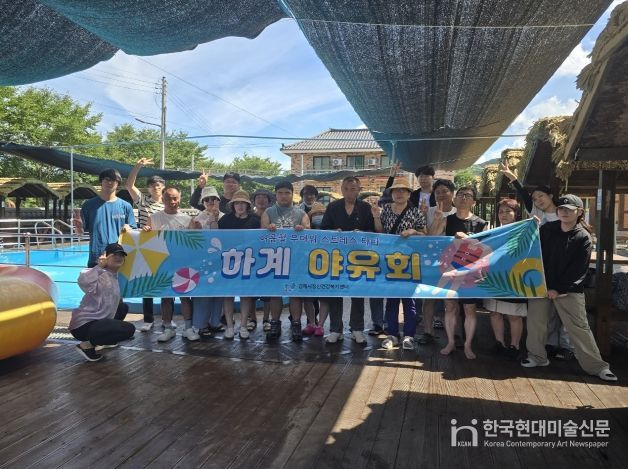 중증정신장애인 재활프로그램 하계 야유회