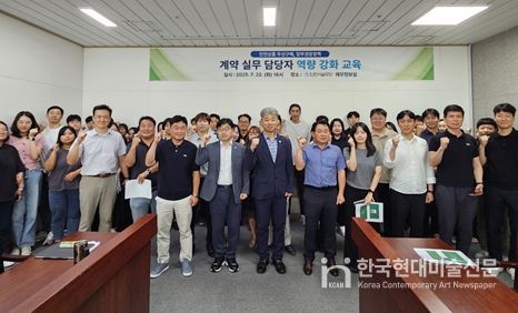 ▲공단은 지난 22일 지역상품 구매 촉진과 도급계약의 안전성 및 전문성 강화를 위한 업무연찬을 진행했다